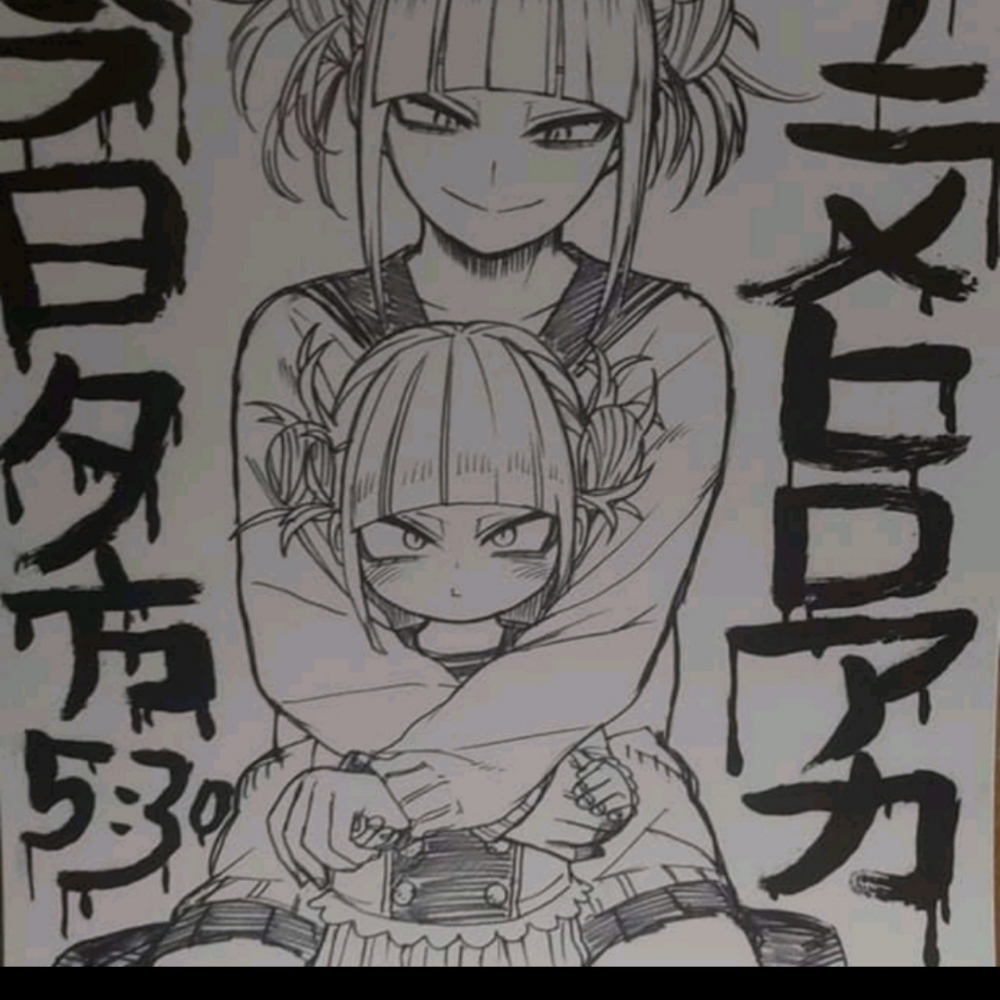 Anime posters - Picture 5 of 15